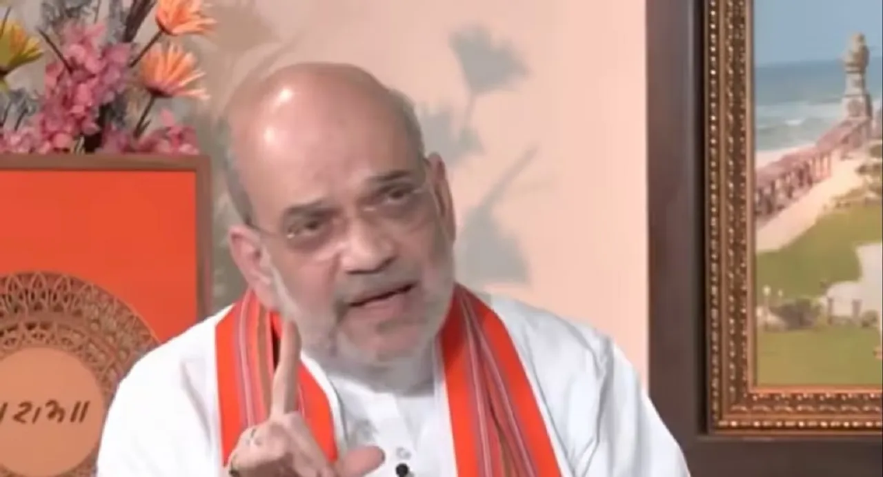 Amit Shah On UCC
