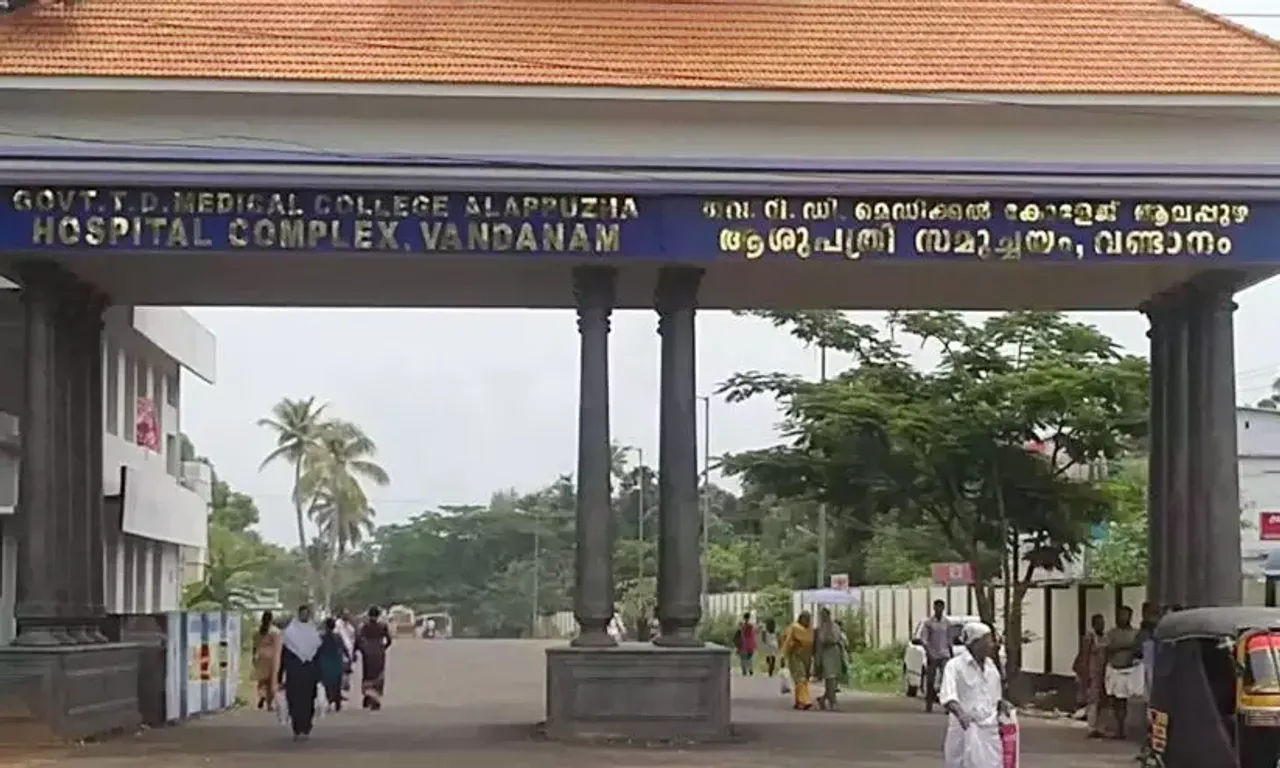 2383049-vandanam-medical-college-16052024