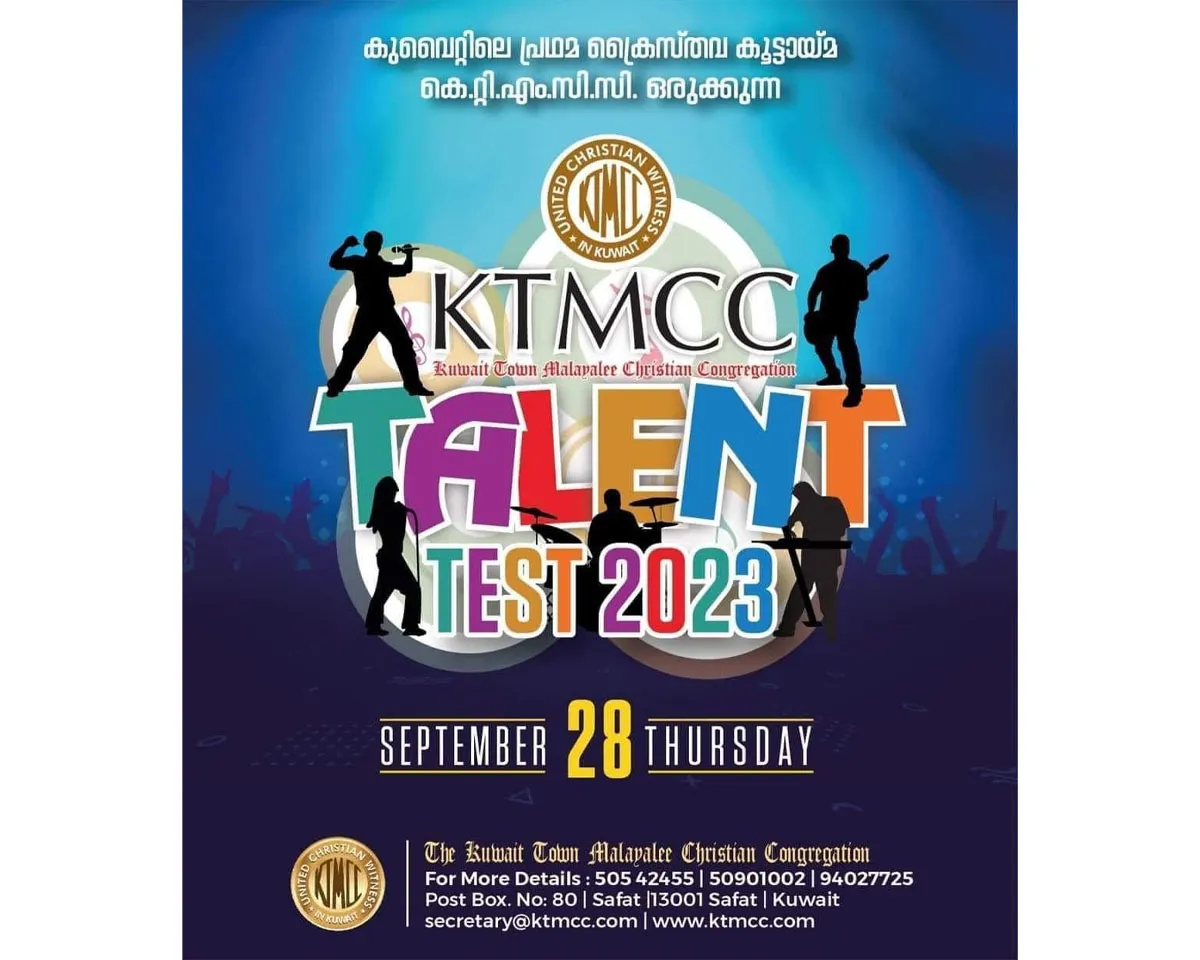 ktmcc