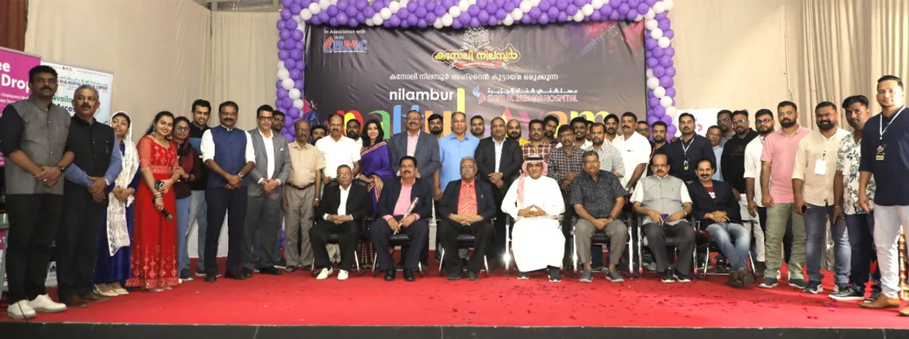 bahrain koottaima