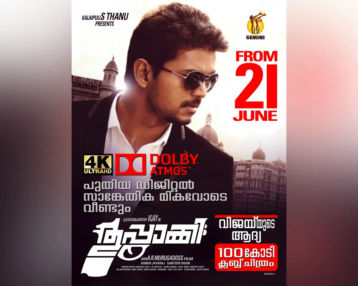 vijay thuppaki