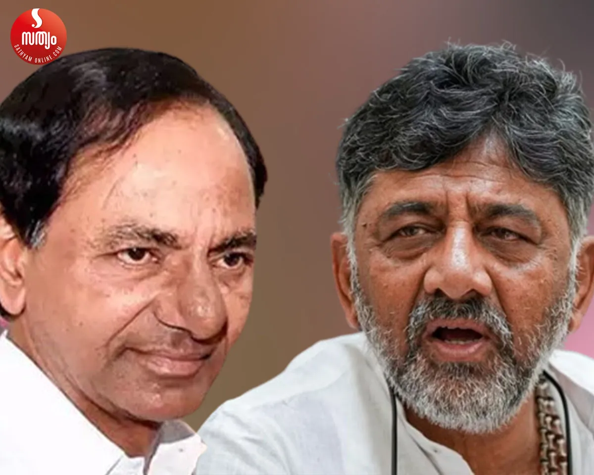 chandrasekhara rao dk sivakumar