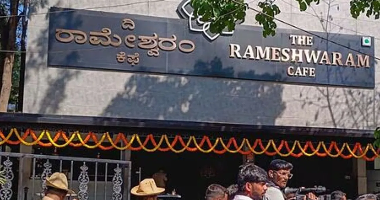 rameshwaram cafe