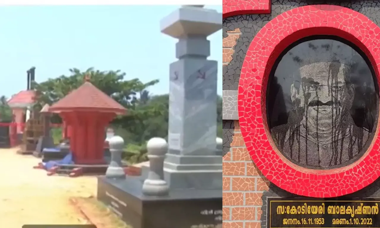 1416980-kkannur.webp