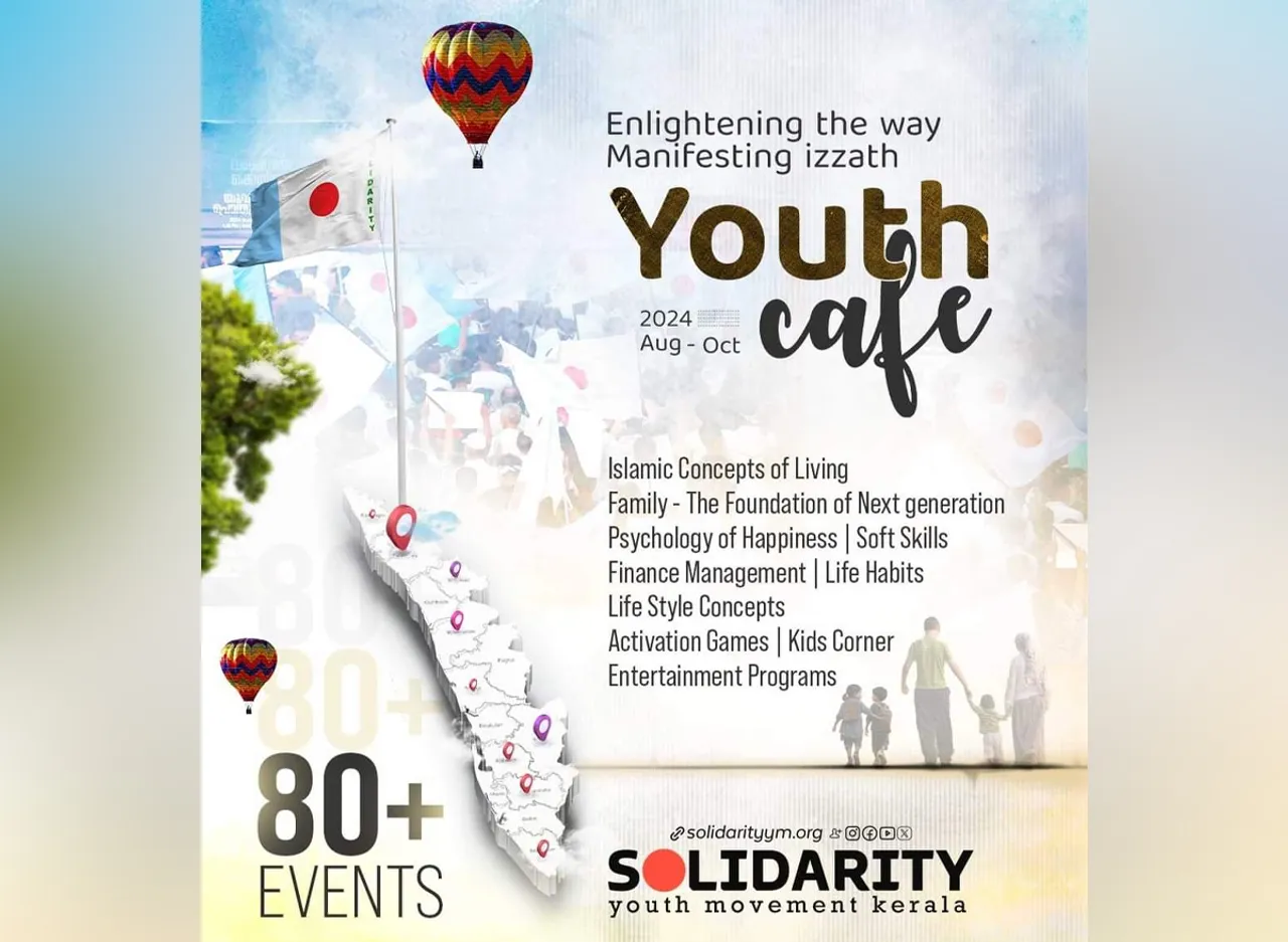 youth cafe