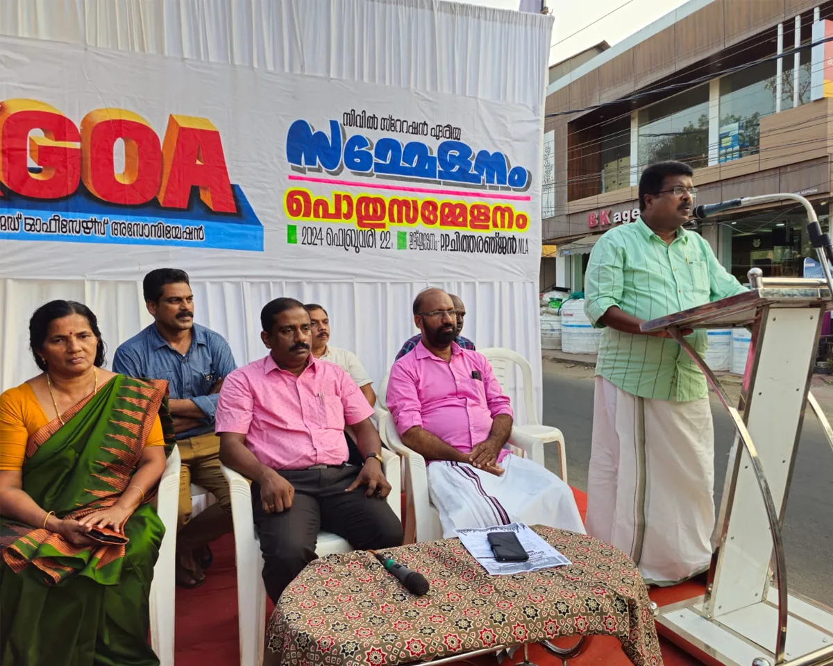 pp chitharanjan