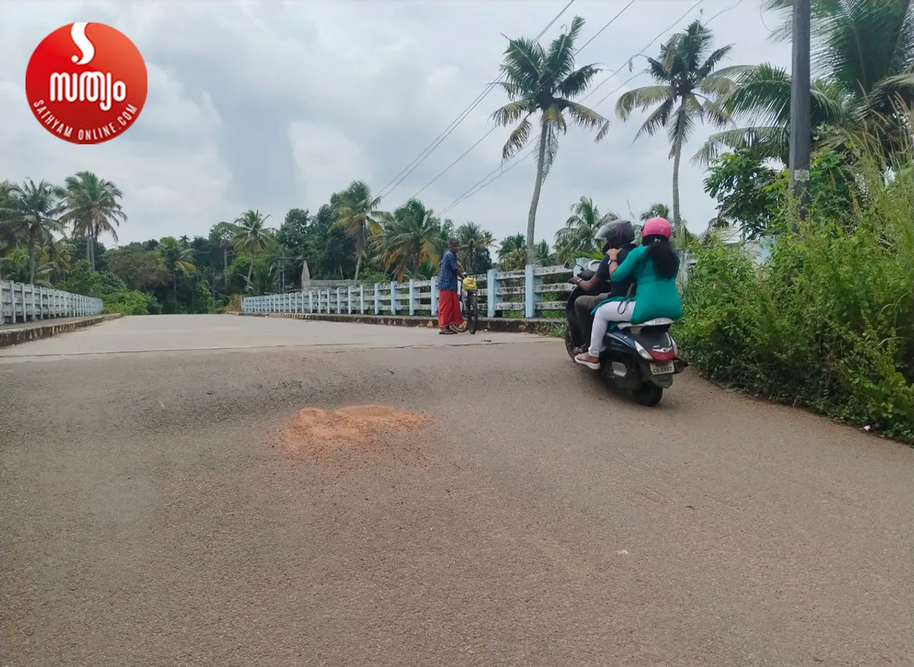 approach road problem