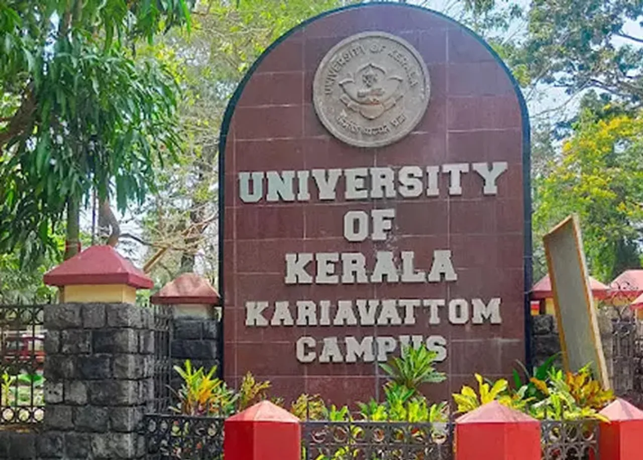 kariavattom campus