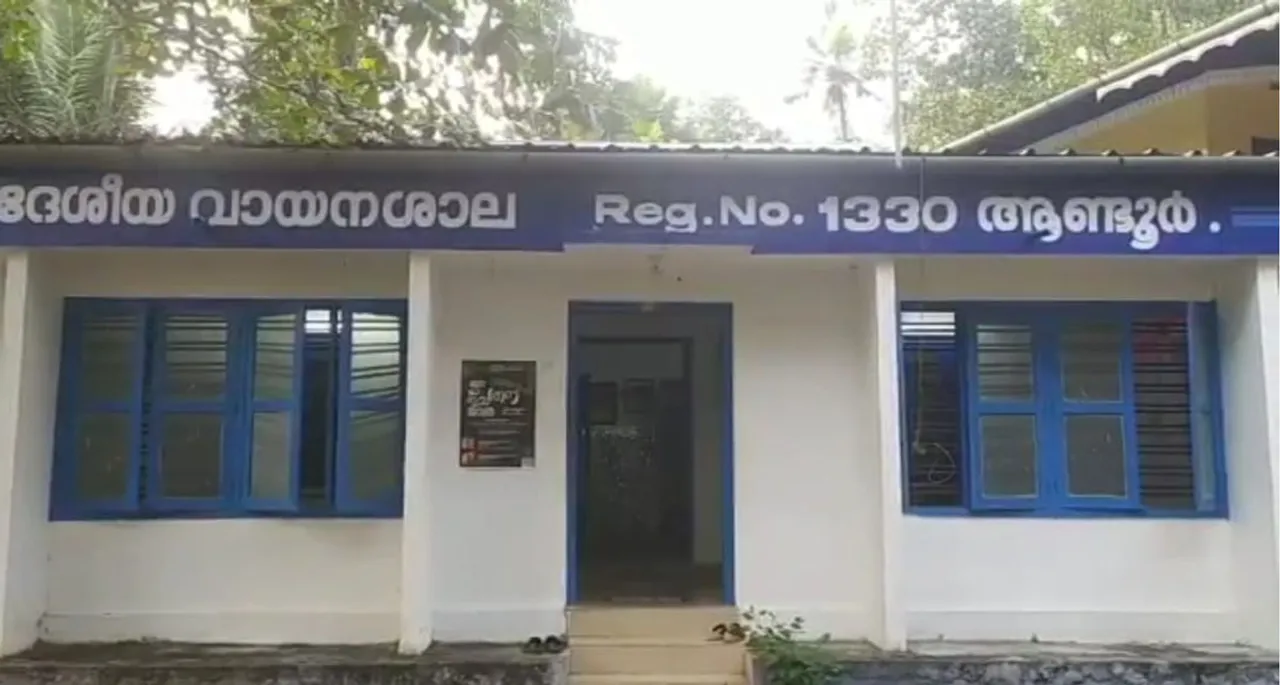 andoor library