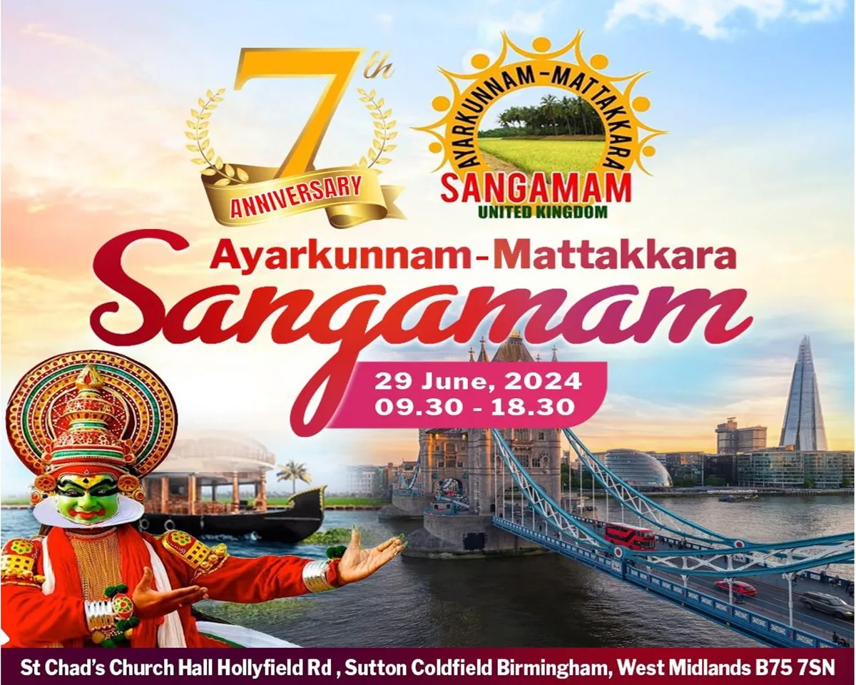 ayarkunnam mattakkara sangamam