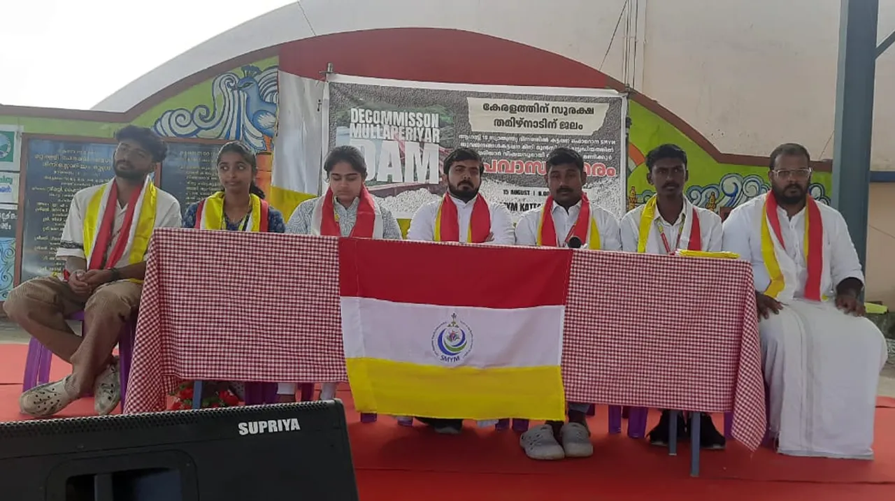 upavasa samaram