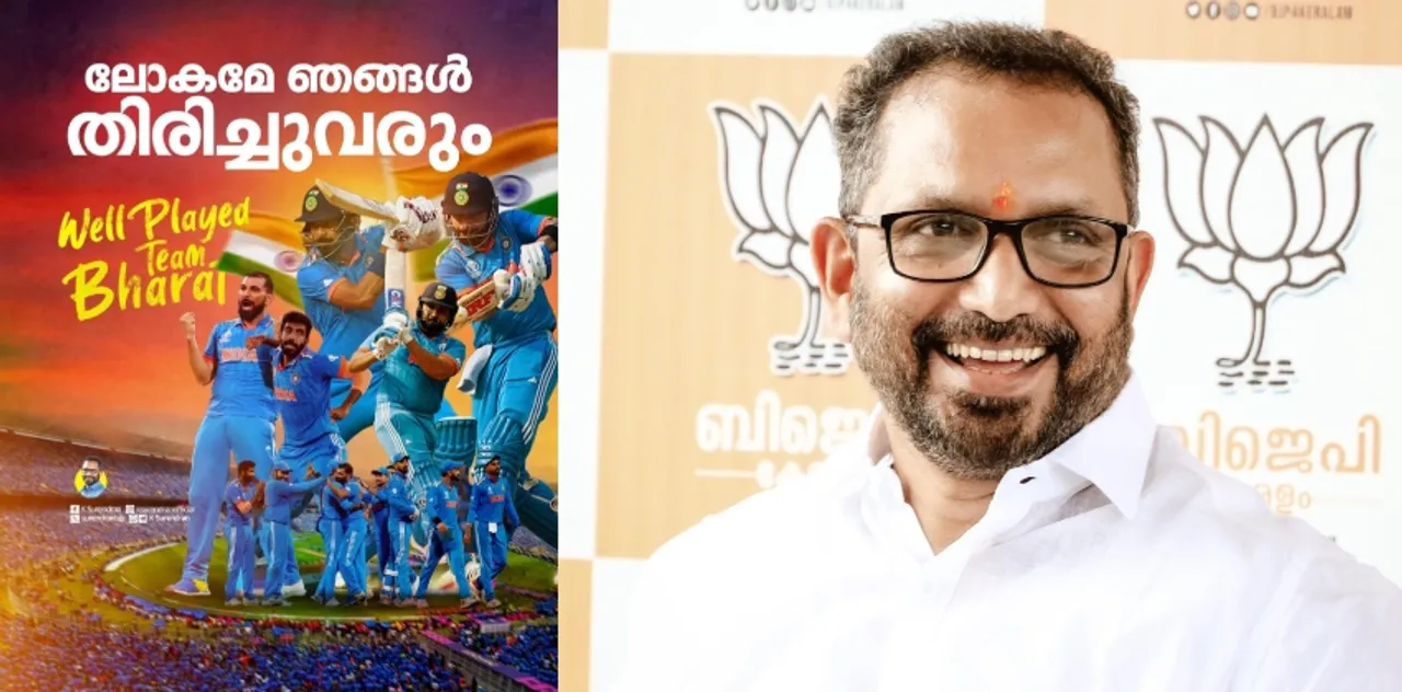 surendran-2.jpg