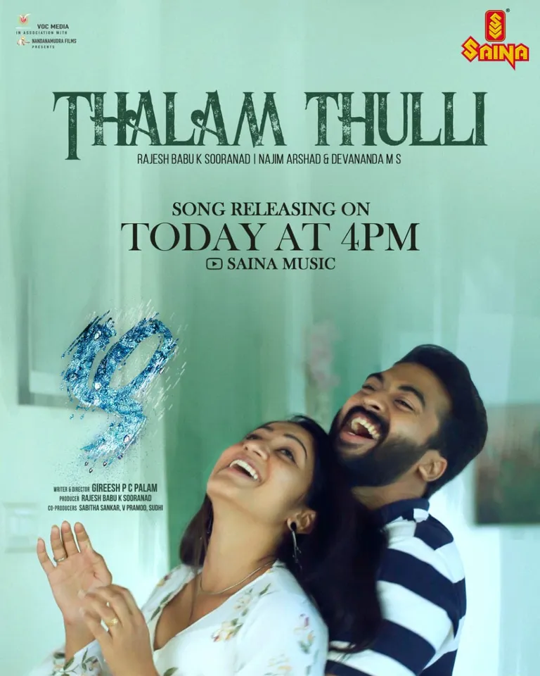 thalam