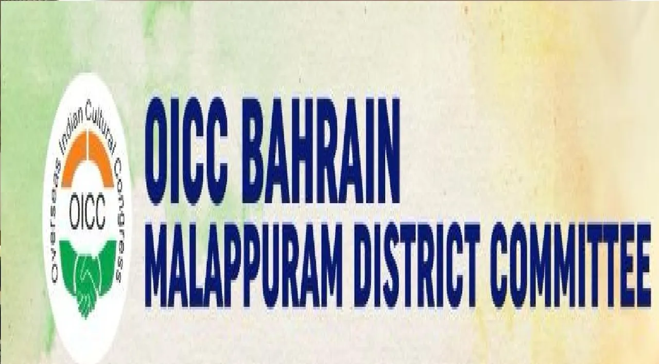 oicc Untitledleb