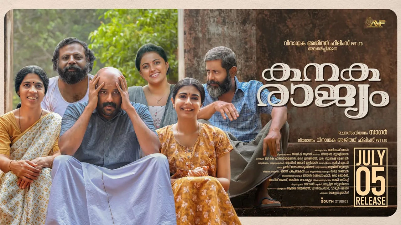 kanakarajyam