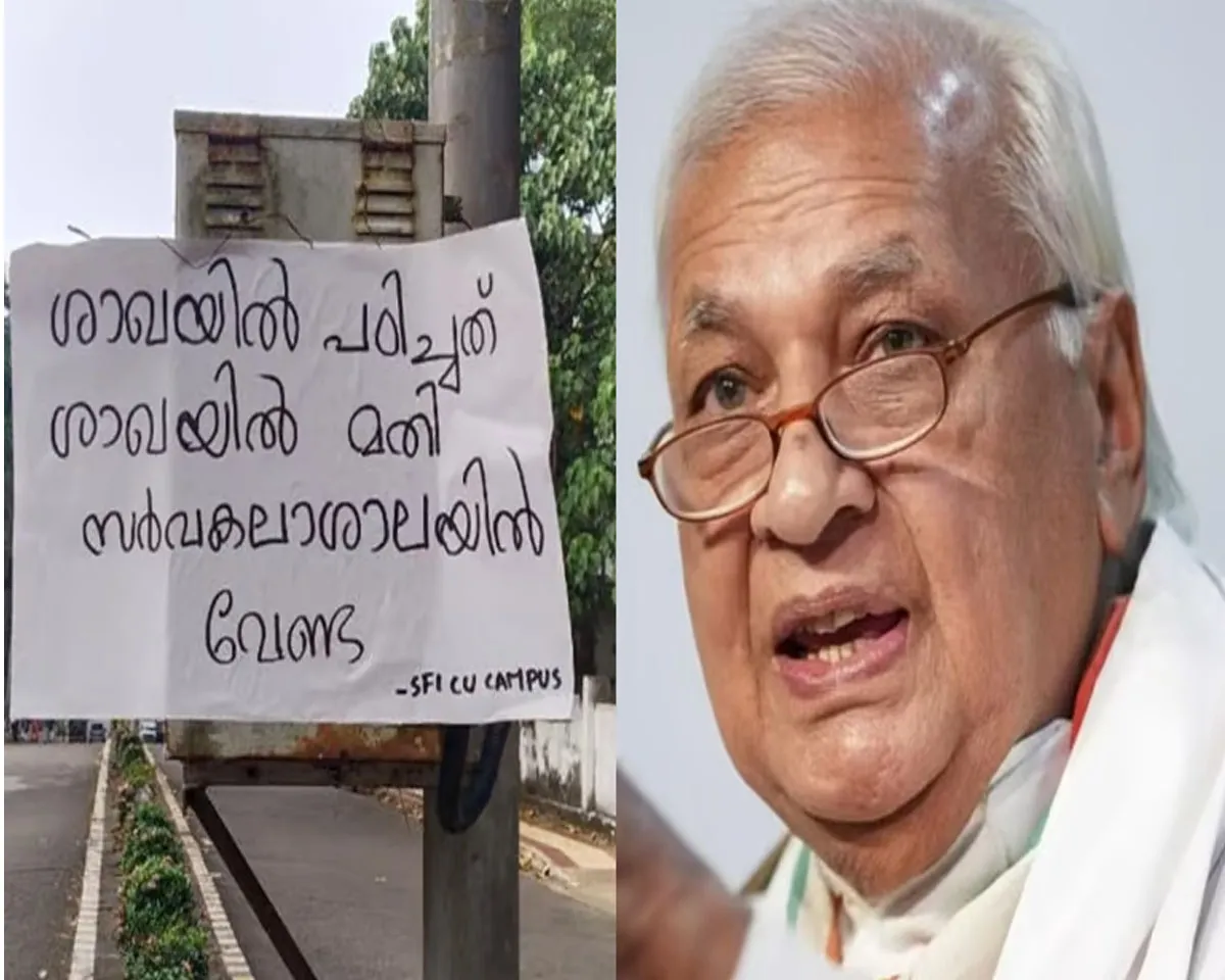 governer vapas jao.jpg