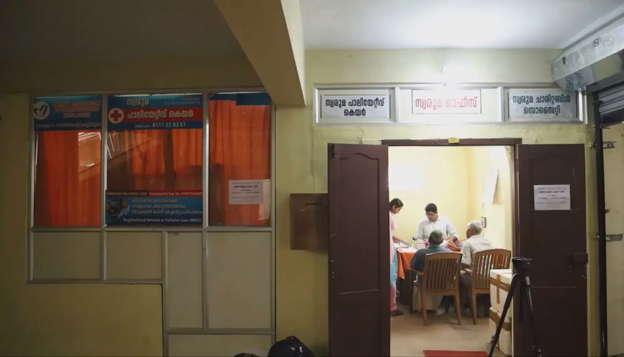 swaruma paliyative care