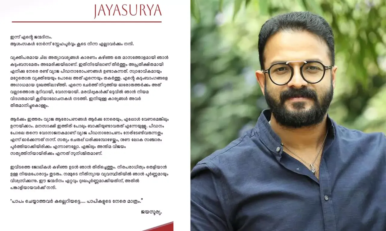 1440522-jayasu