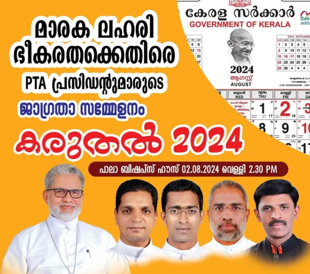 Screenshot 2024-07-30 110033