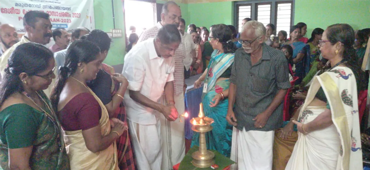 marutharoad gramapanchayath