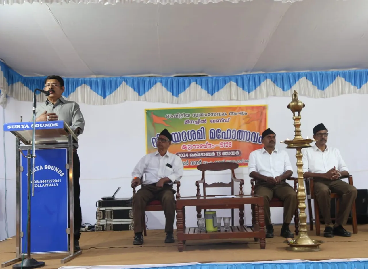 vijayadashami maholsavam