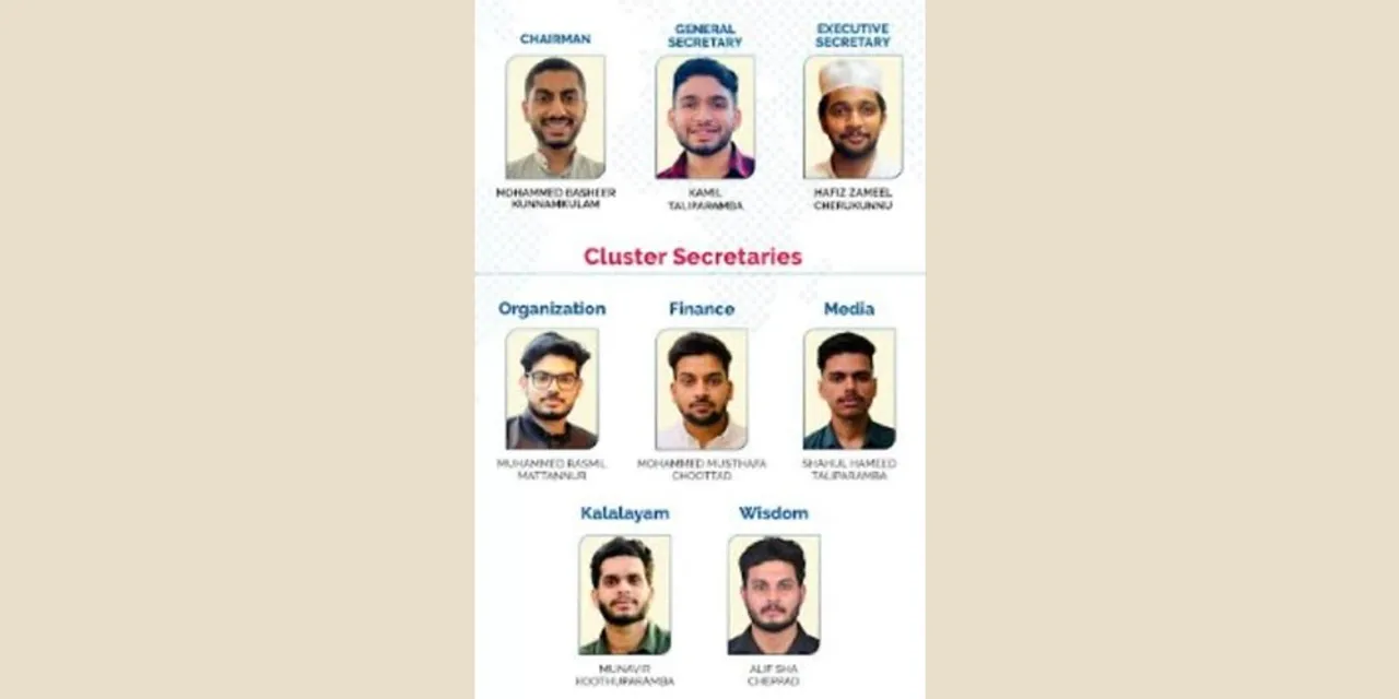 risala study circle georgia