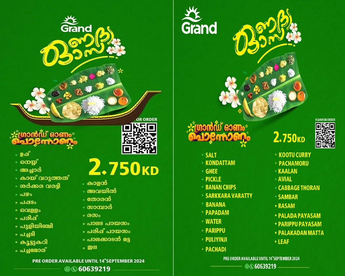 grand hyper sadhya