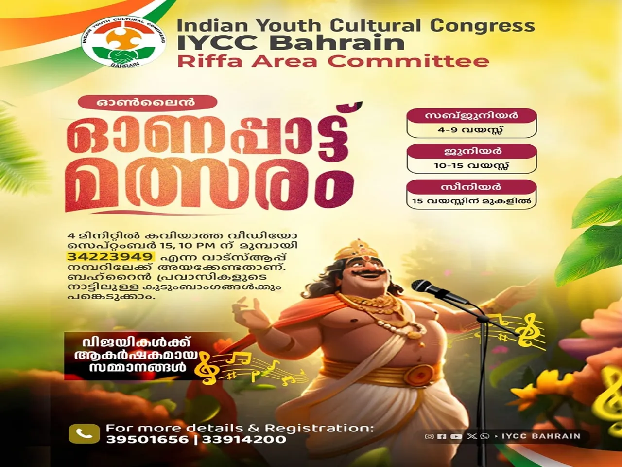 iycc Untitledrain