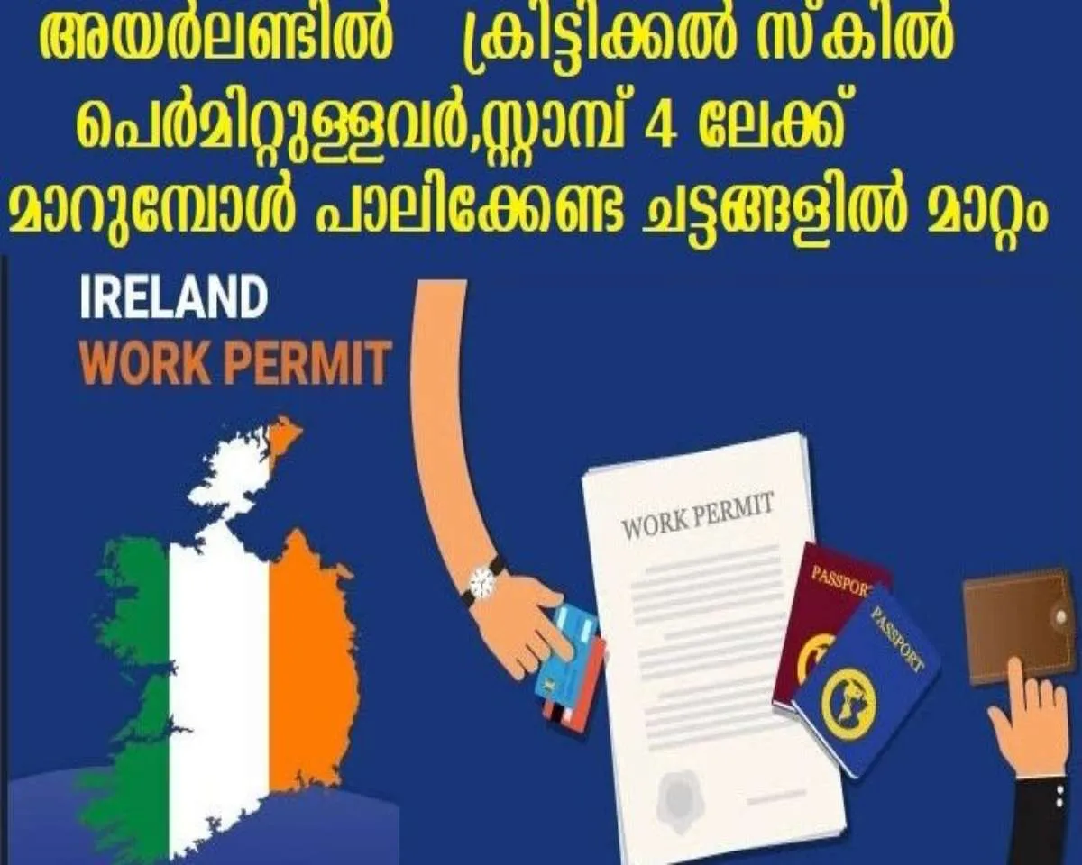 ireland-stampireland-stamp