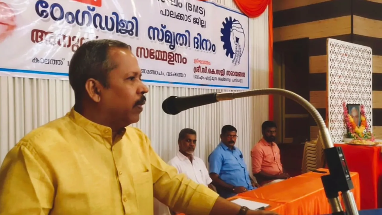 dhenkidiji remembrance day