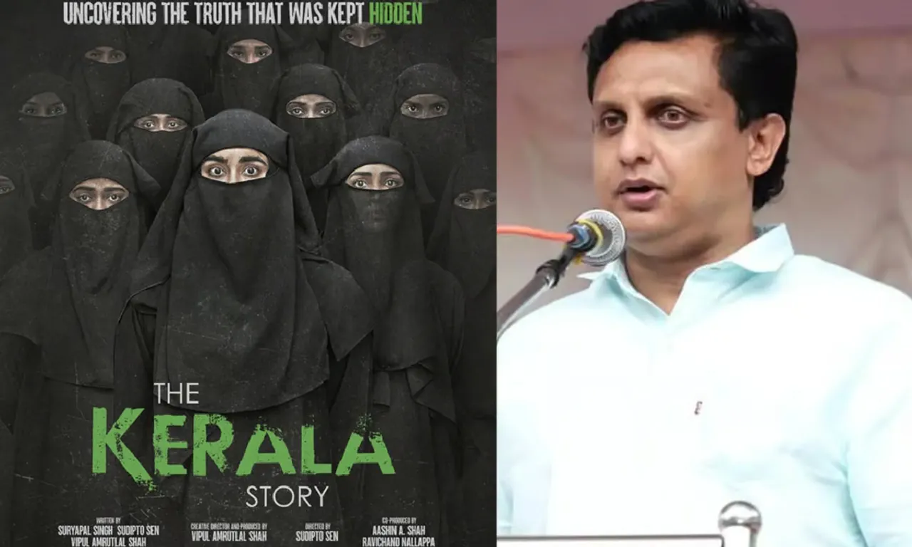 riyas kerala story.jpg