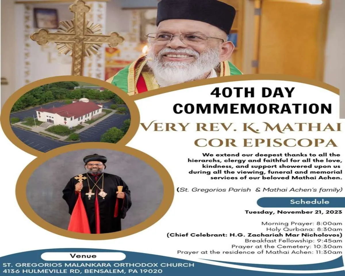 Vandya Mathai Cor Episcoppa 