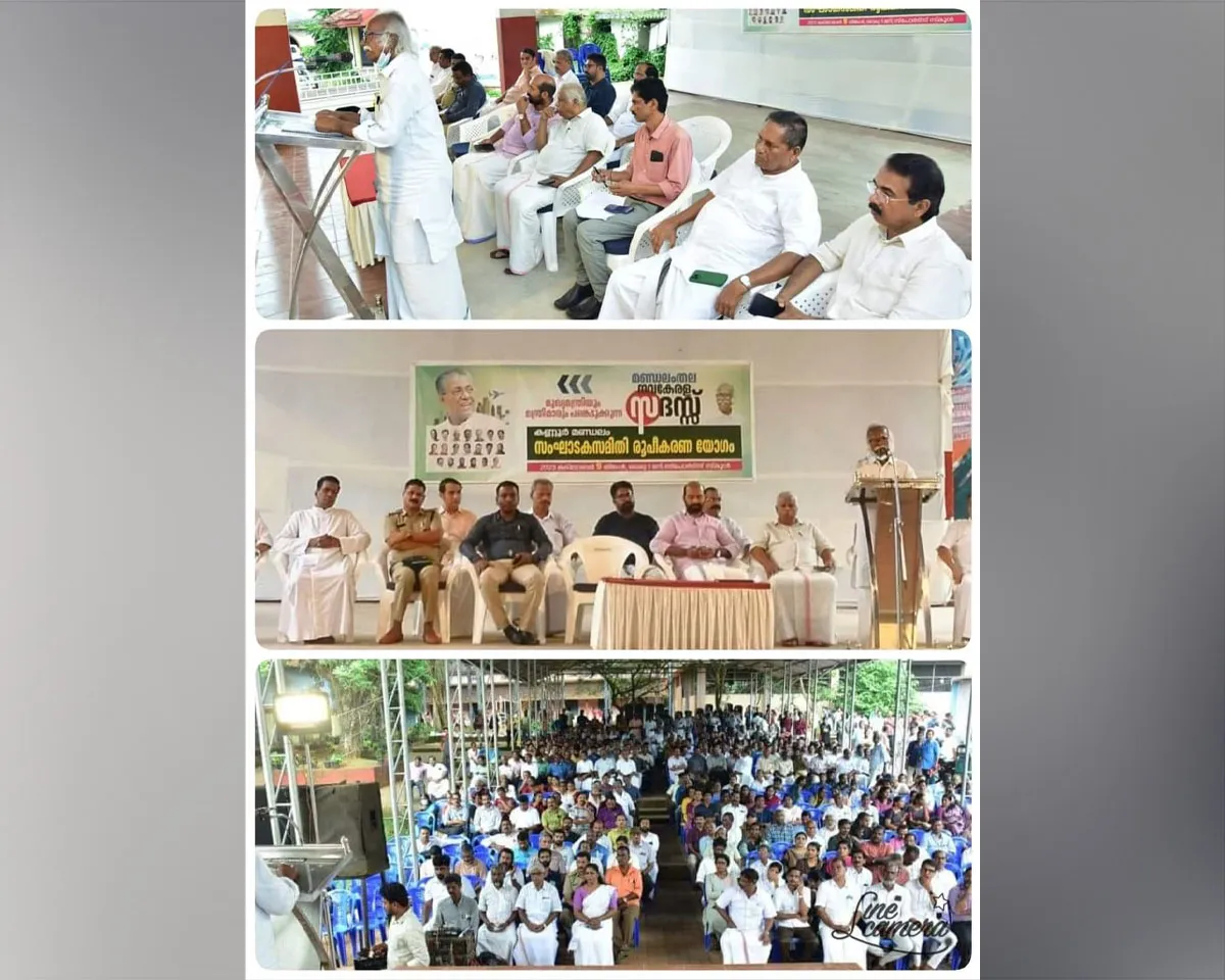 navakeralam sadas