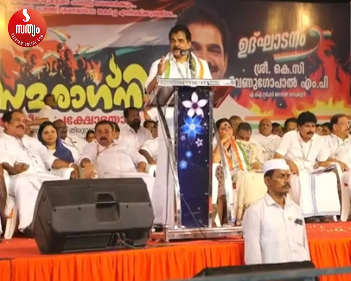 kc venugopal kasaragod