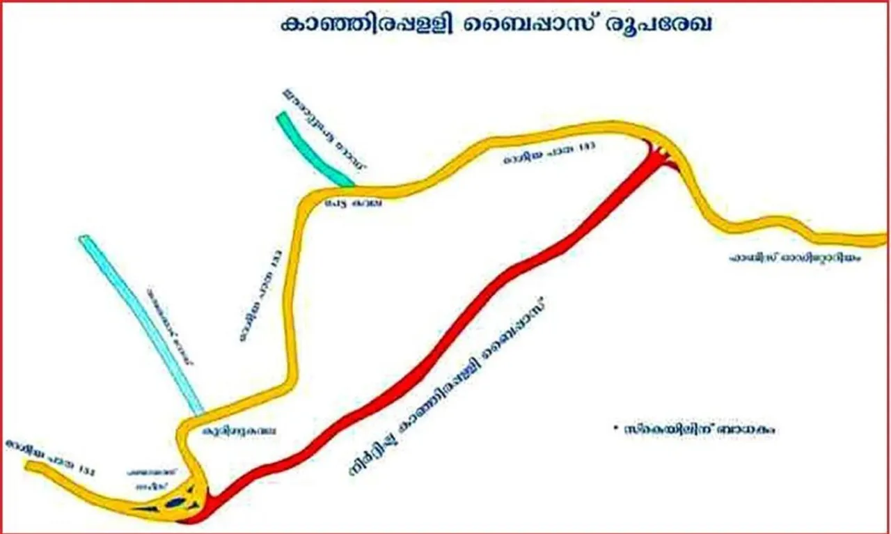 kanjirappally bypass