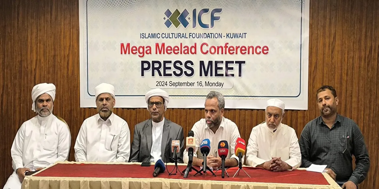 icf mega meelad