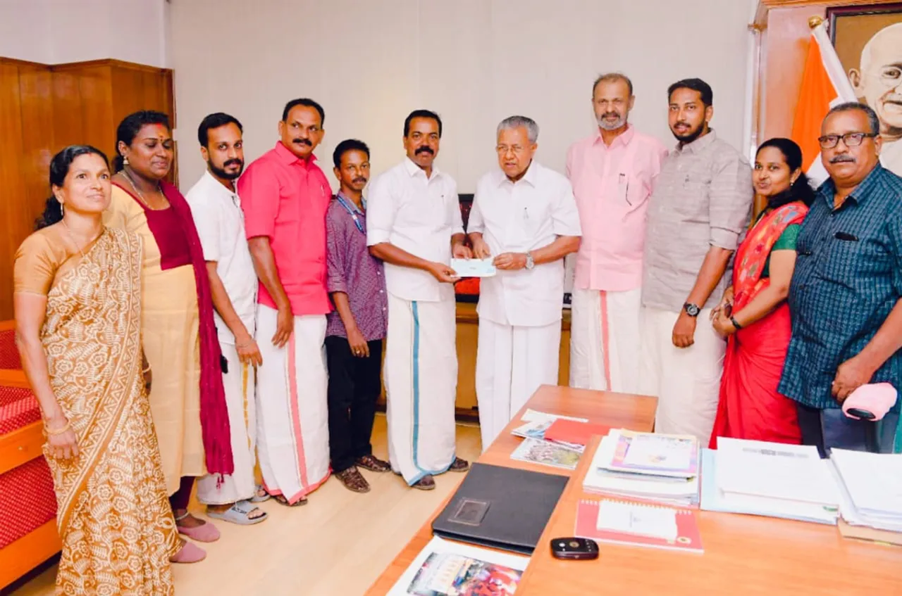 kollayil gramapanchayat disaster fund