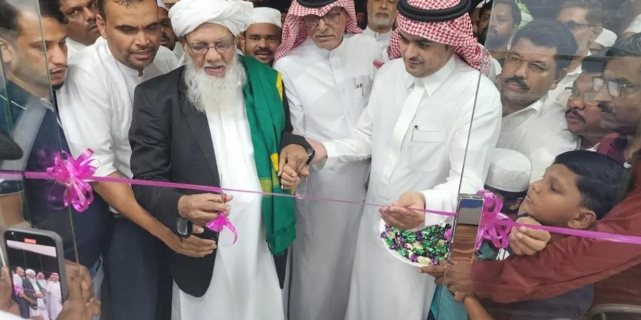 prof alikkutty musaliyar induguration