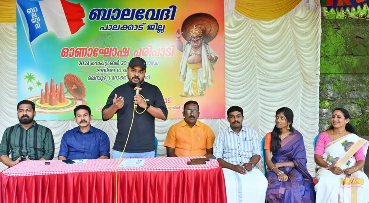 balavedi palakkad district