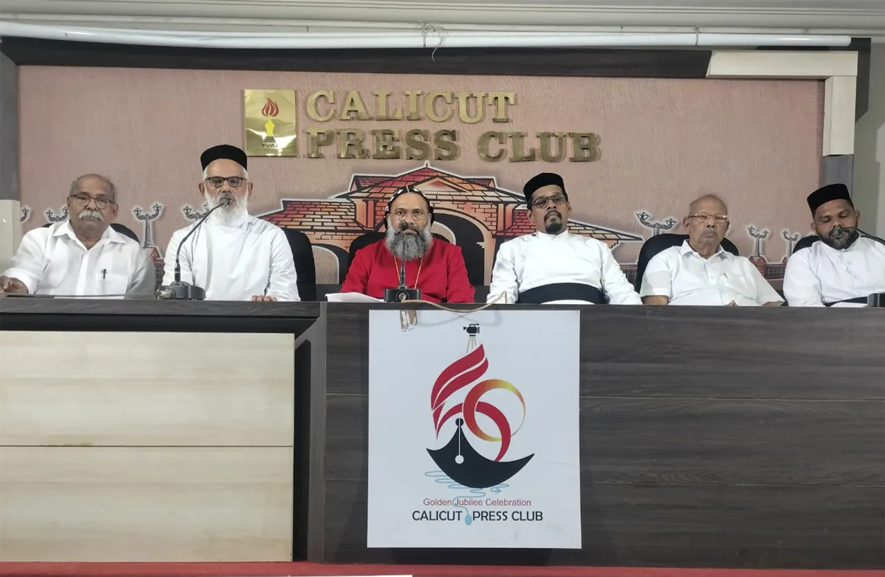 kozhikode press meet
