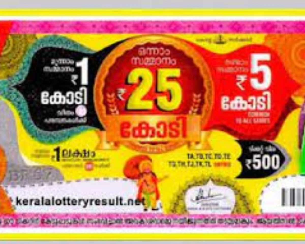 onam bumper