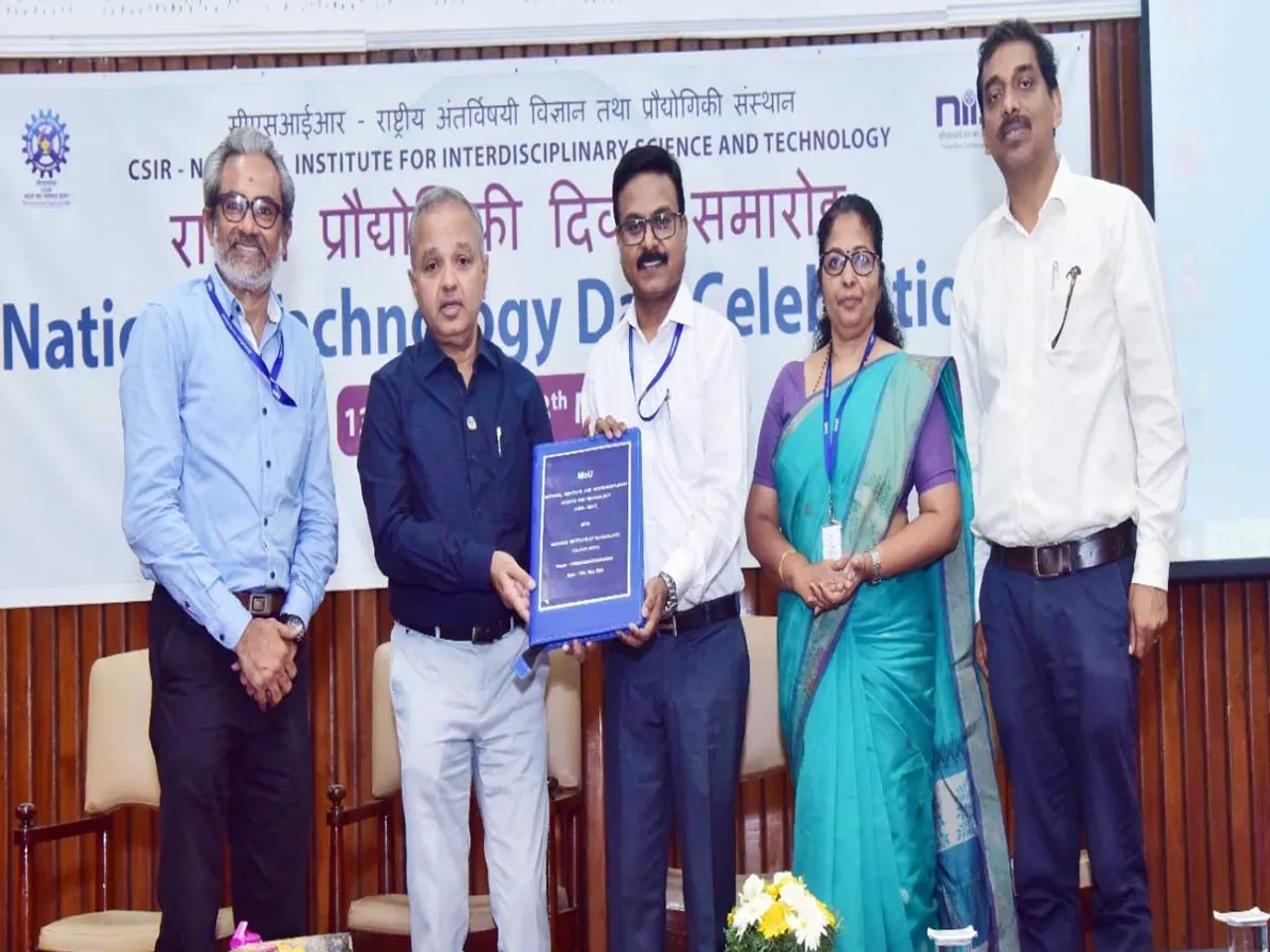 national technolagge.jpg