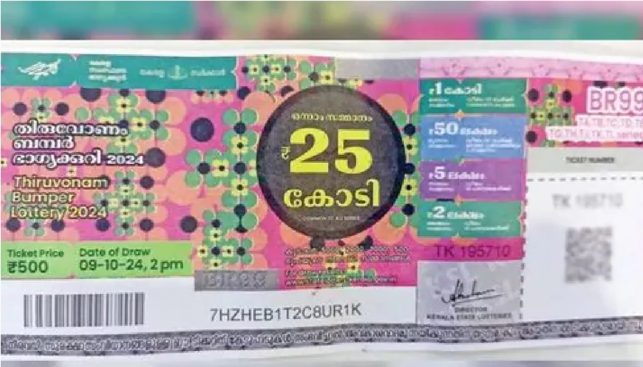 onam bumber Untitledisir