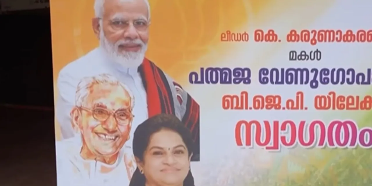 flex nilamboor
