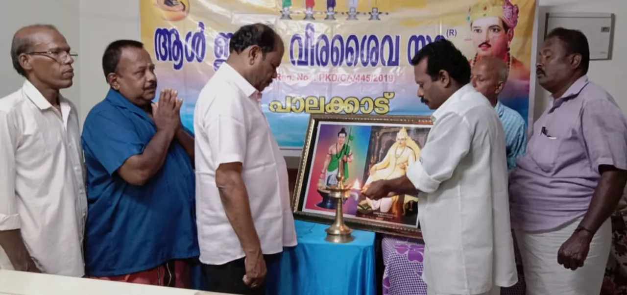 all indian veera shaiva sabha