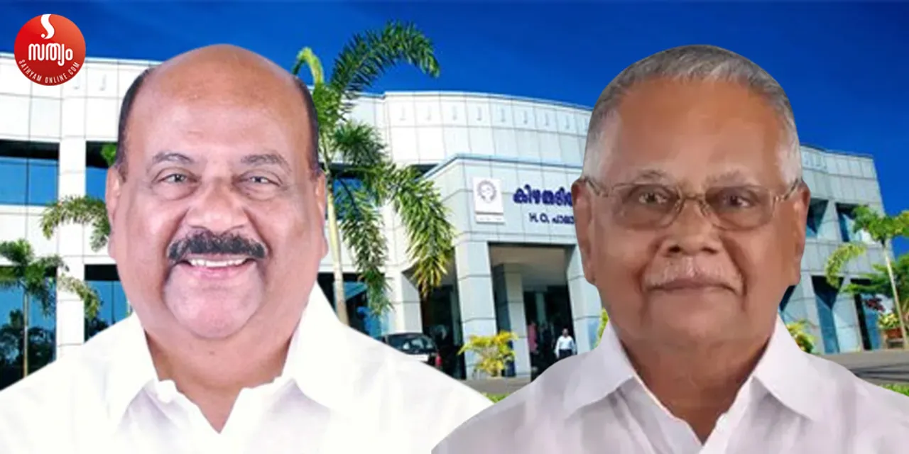 kizhathadiyoor co operative bank pala