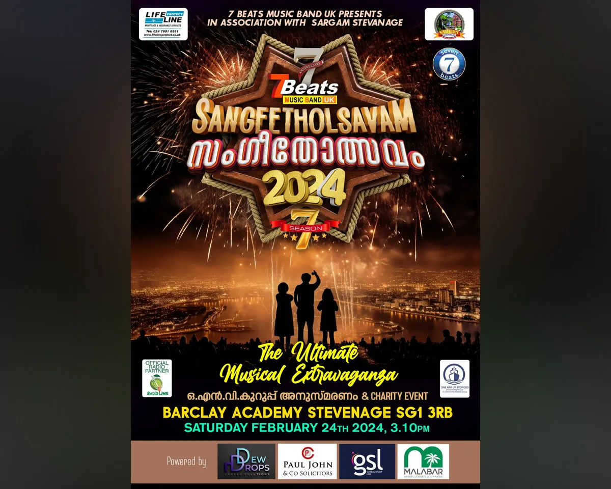 sangeetholsavam 2024