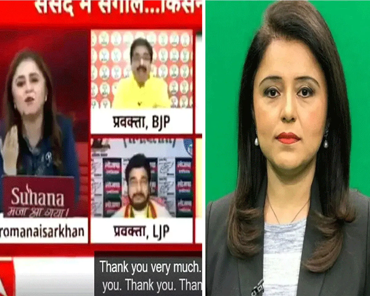 anchor bjp