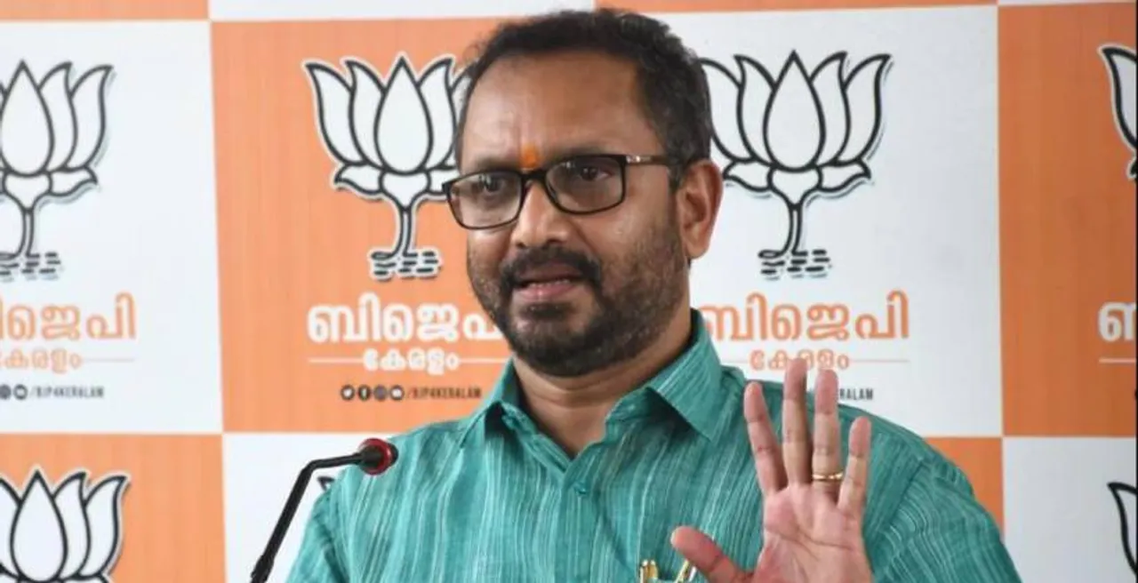 Surendran