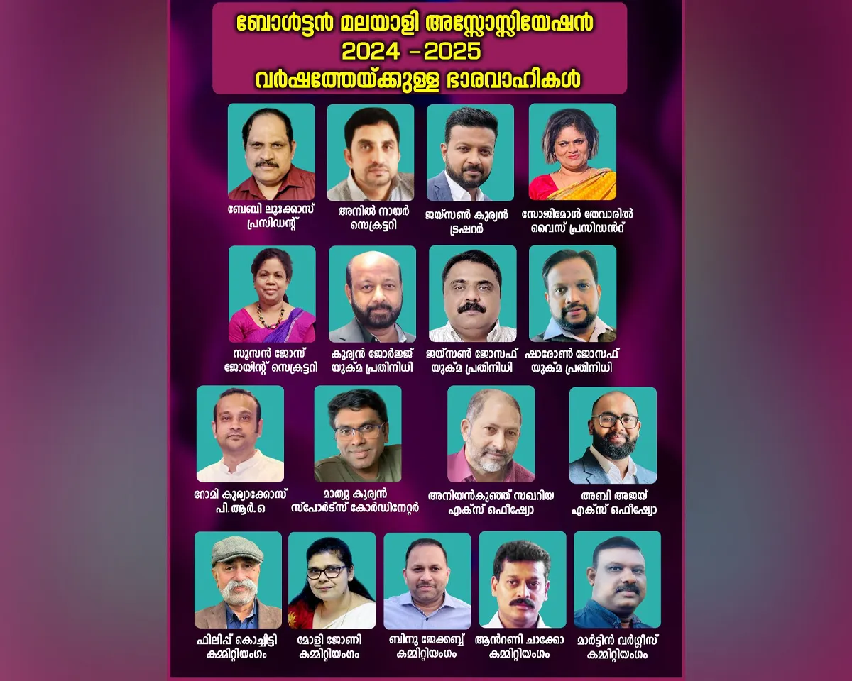 boltan malayalee association